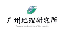 廣州地理研究所