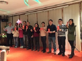 19-20年公司年會