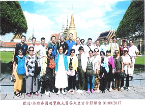 部分員工泰國旅游