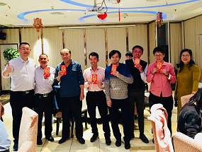 18-19年公司年會