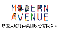 摩登大道時(shí)尚集團(tuán)股份有限公司